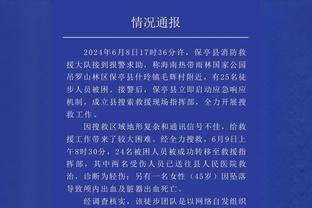 直击国足回家！国足航班实时航迹：已入国境！预计下午2点40分到